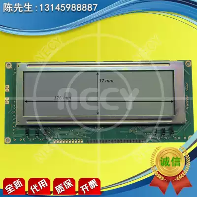 LM6832QHFR LCD screen LCD