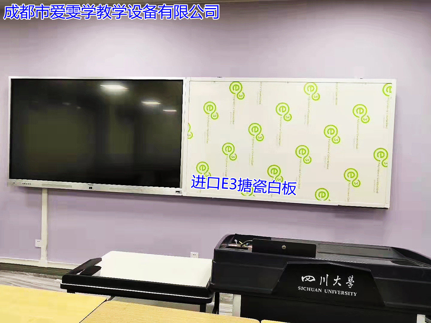 Kunming Manufacturer Imported Enamel Whiteboard Lift Blackboard Multimedia Push-and-pull Green Board Classroom Combined Lift Board