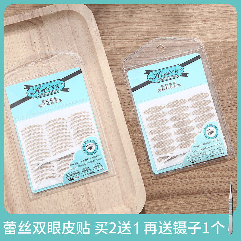 (2 Delivered 1) lace mesh wide and narrow double eyelets with no glistening and breathable meatless natural waterproof ultra-sticky