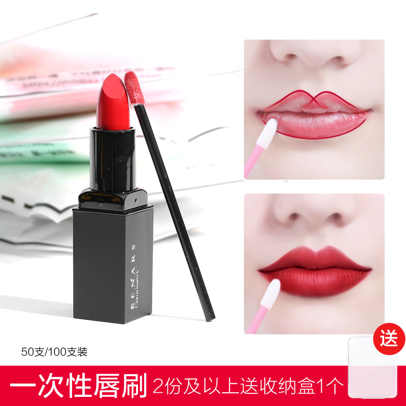 Lip Brush Stick Disposable Lip Balm Brush Lip Film Brushed Lip Glazed Brush Portable Makeup Brushed Lip Gloss Red Brushed Makeup Artist Special