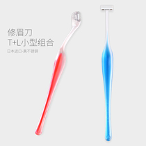 Japanese KAI Bei Yin eyebrow knife for men and women with eyebrow knife safety eyebrow tool beginner eyebrow artifact 2