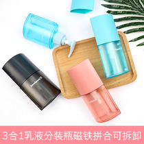 Three-in-one travel supplies storage shampoo shower gel lotion cosmetic bottle with magnetic