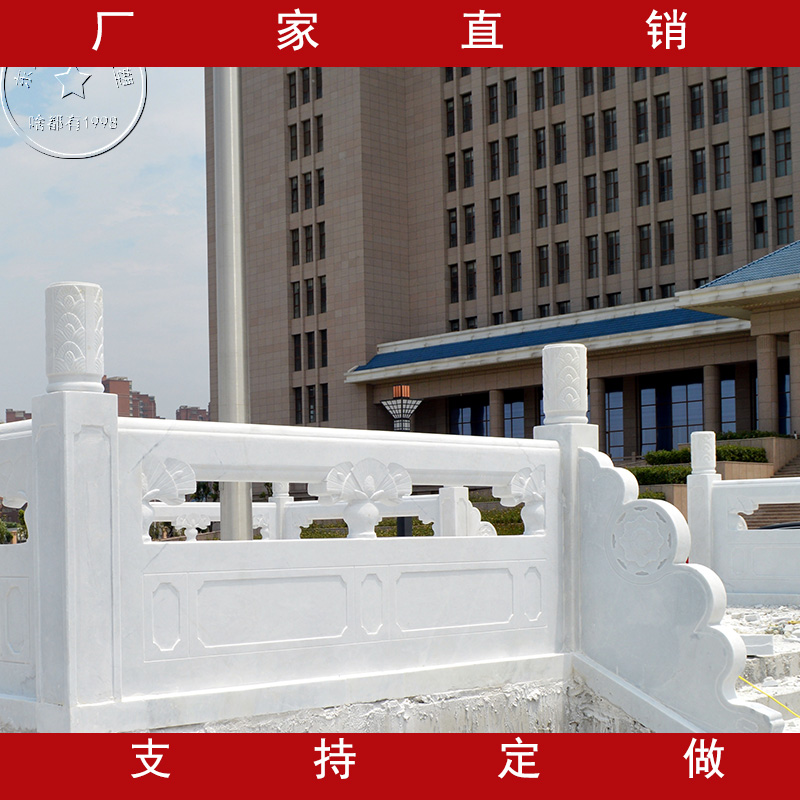 Han white marble carved railing balcony column guardrail flag-raising platform bridge railing garden relief villa lion column outdoor anti-corrosion