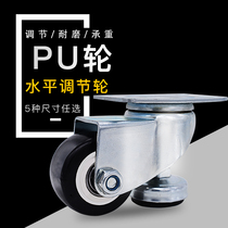 1 5 inch 2 inch 2 5 inch 3 inch 4 inch Fusha wheel horizontal adjustment foot wheel with support foot Cup integrated composite caster