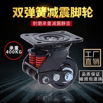 3 inch heavy gate wheel shock absorber spring caster double spring industrial universal wheel bearing 400kg wheel pulley