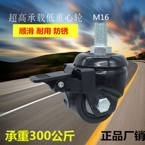 2 inch heavy-duty universal wheel with brake low center of gravity industrial trolley caster caster bearing wheel screw nylon pulley