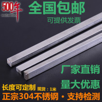 201 316 304 stainless steel flat key pin key Bar Square key 6*8*7-10*8-12*8-14*9*1 m