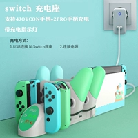 IPEGA EMU № 6 NS Switch Зарядное устройство Joycon Pass Зарядка база Pro Powder Accessories