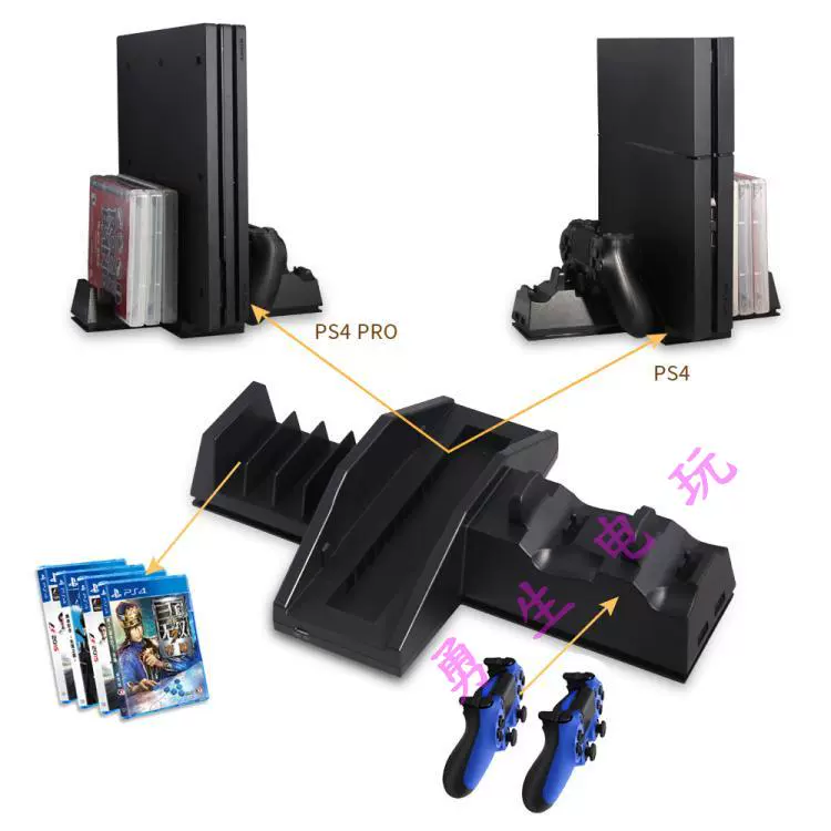 DOBE PS4 PRO máy chủ lưu trữ đa chức năng giữ đĩa trò chơi xử lý hai lần sạc quạt làm mát - PS kết hợp