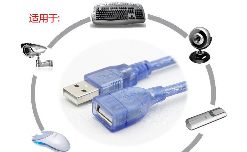 Prolongateur USB - Ref 435377 Image 6