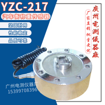 Weight sensor calibration machine compressor cylinder weight measurement module of YZC-217 1T5T material test machine