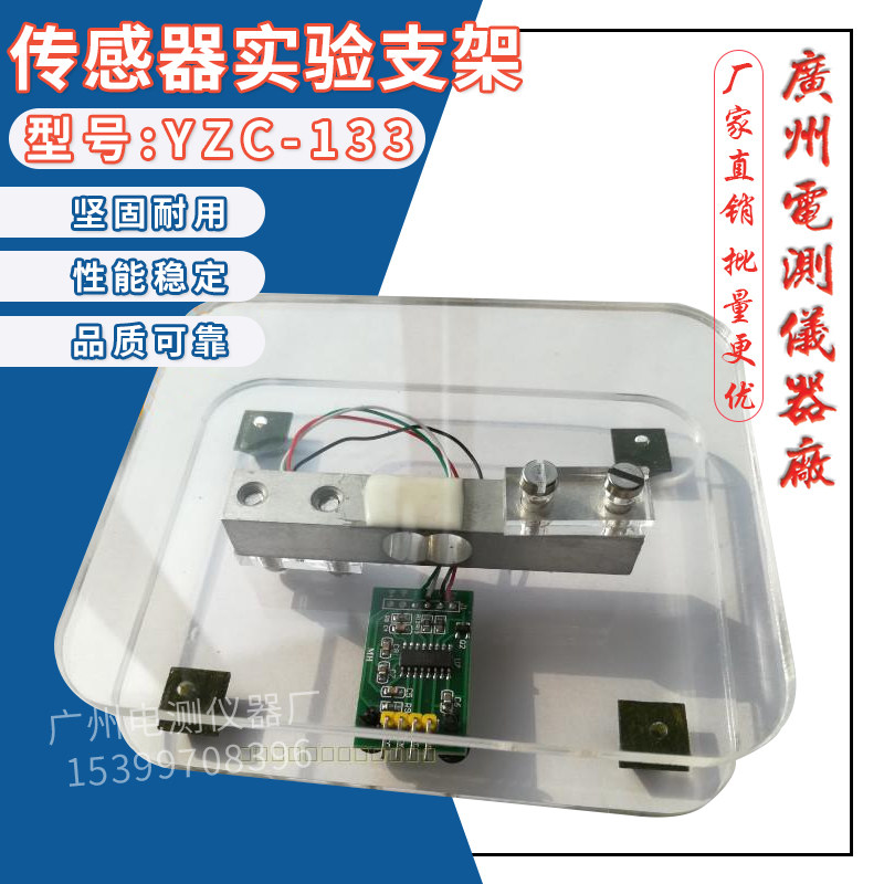 5kg electronic scale miniature high-precision weighing sensor bracket dynamometric experimental disc single wafer design Libra