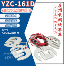 Guangce YZC-161D 75KG weight electronic scale Human body scale weighing sensor miniature half-bridge force measuring module