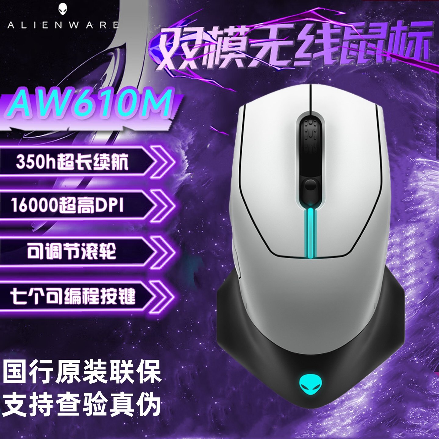 🔥 Alienware aw610m wireless gaming mouse: upgrade your gaming experience 🎮