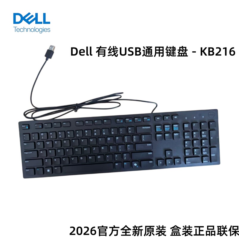 Brand New Dell Keyboard Genuine Dell Kb216 USB Wired Keyboard Waterproof Silent Business Office Universal Keyboard Brand New Dell Keyboard Genuine Dell Kb216 USB Wired Keyboard Waterproof Silent Business Office Universal Keyboard