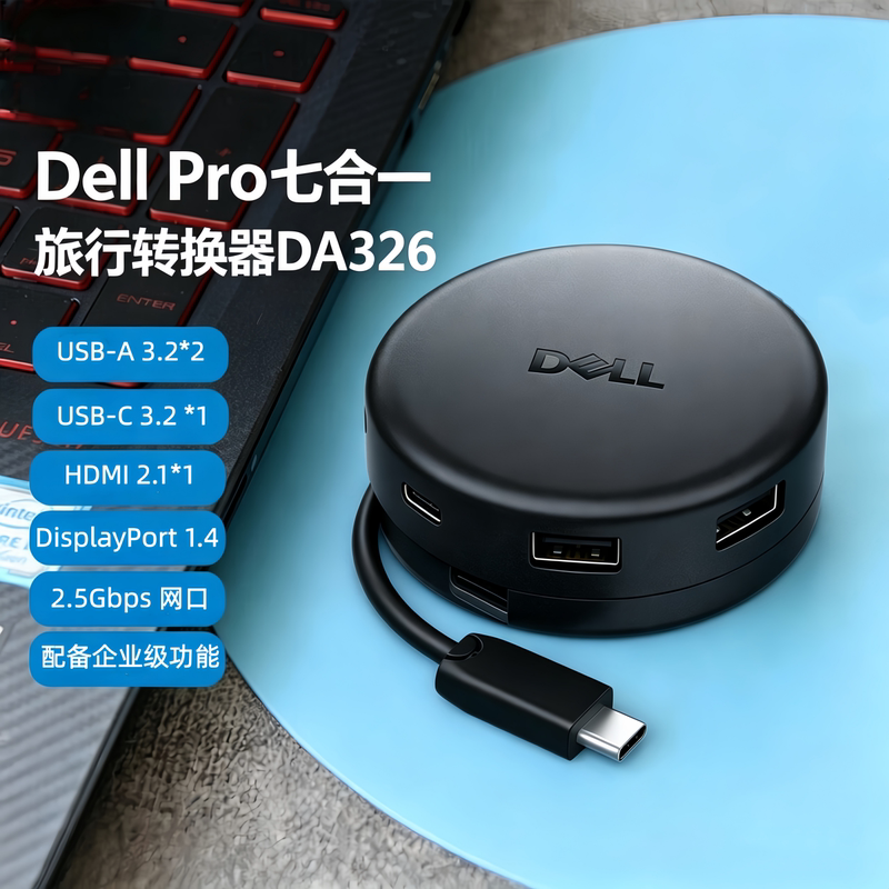 Dell Da305 Da310 Type-C Laptop Docking Station Mobile Converter Da326 New Product Dell Da305 Da310 Type-C Laptop Docking Station Mobile Converter Da326 New Product
