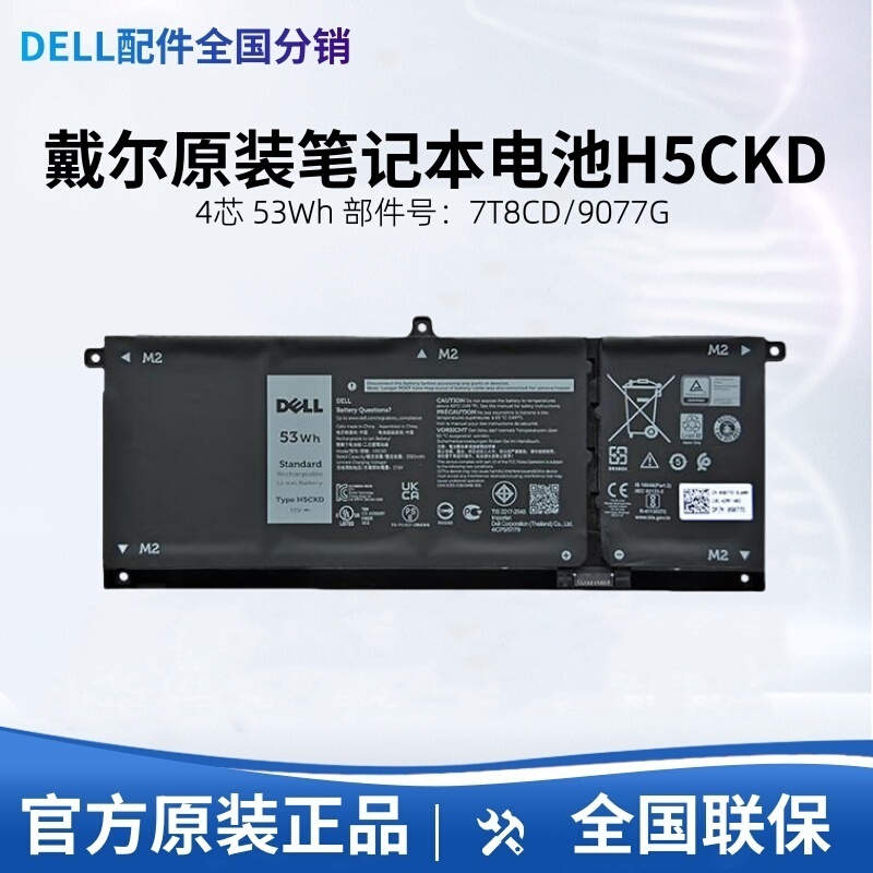 Dell Original Latitude 3410 3510 Laptop Battery H5Ckd Battery Jk6Y6