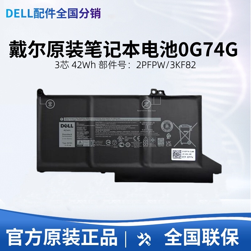 Dell Latitude 5300 5310 7300 7400 Laptop Battery 0G74G Original Battery Mxv9V