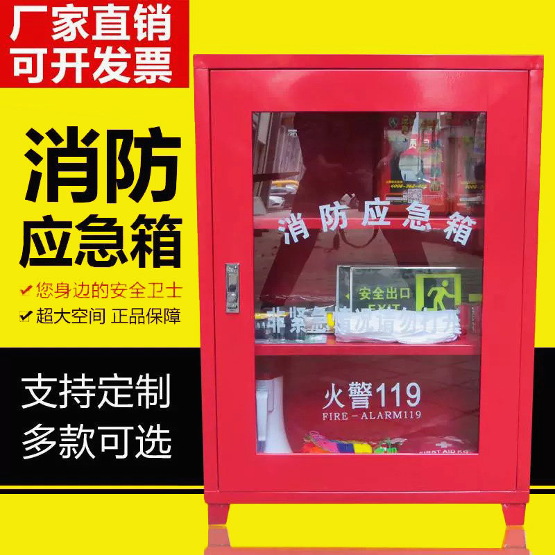 Evacuation Guidance Box Mall Small Miniature Fire Station Fire Emergency Escape Evacuation Escape Device Equipped Suit-Taobao