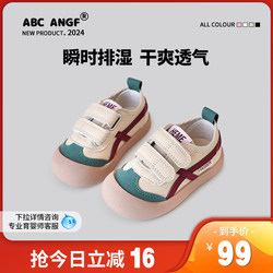 ABC ANGF 중국어 봄 어린이 유치원 학생 신발 새로운 소년과 소녀 어린이를위한 부드러운 밑창 한국어 버전 캔버스 신발