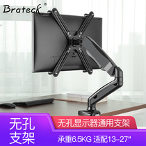 Brateck non-porous display stand Desktop universal rotating lifting LCD computer display T131W