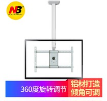 NB T3260 (40 - 65 inch) Universal luxury aluminum alloy TV hanger rotating scaling hanger