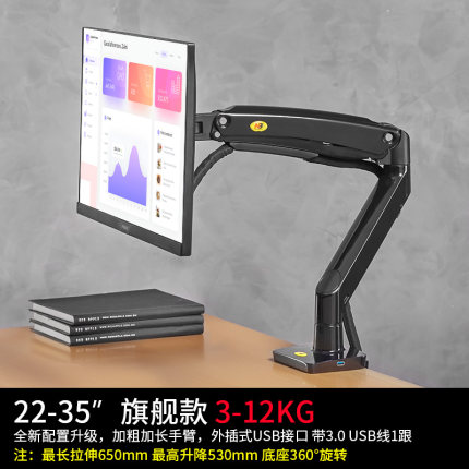 NB F100A (22-35 inch) LCD computer screen bracket multi-function desktop rotating lift telescopic frame
