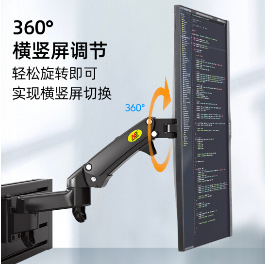 NB Computer Screen Bracket Screen Bracket Wall-mounted Universal Folding Monitor Desk Dispatch Industry M150