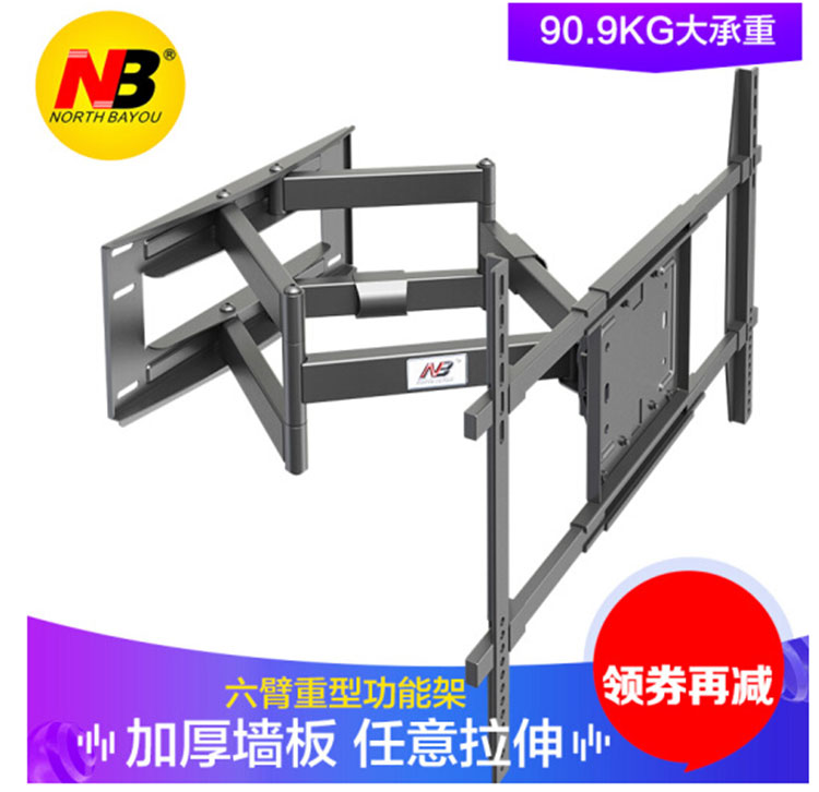 50-80 inch LCD TV rack LCD rack bracket NB SP5 large screen heavy screen heavy screen touch screen rotating bracket