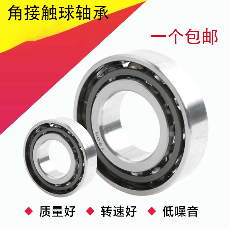 Angular contact ball bearing 7009 7010 7010 7012 7012 7013 7014 7015 7016 7017AC