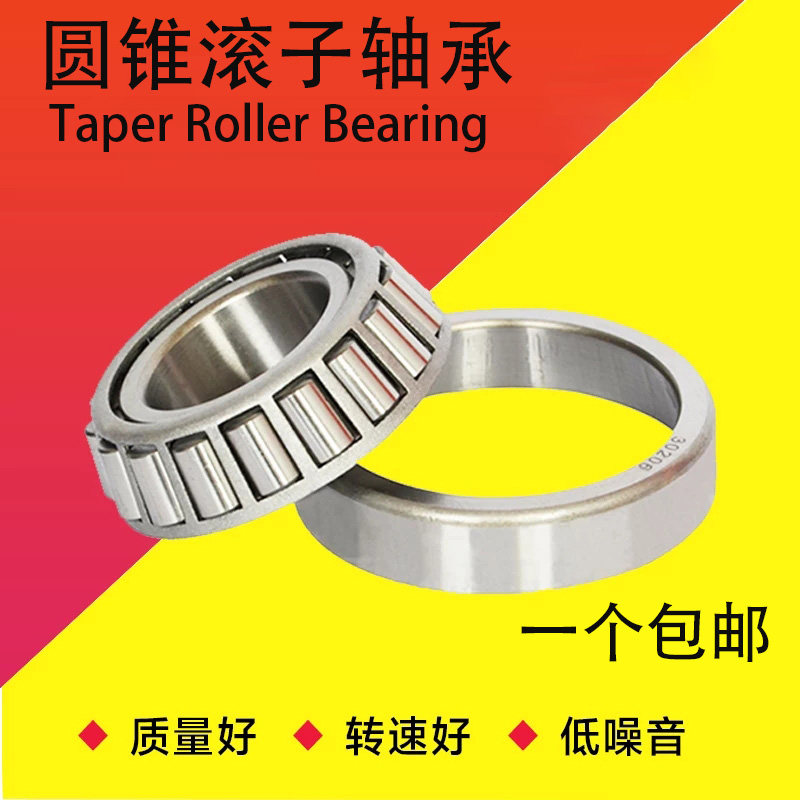 Tapered roller Bearings 33116 33117 33118 33119 33120 33121 33122