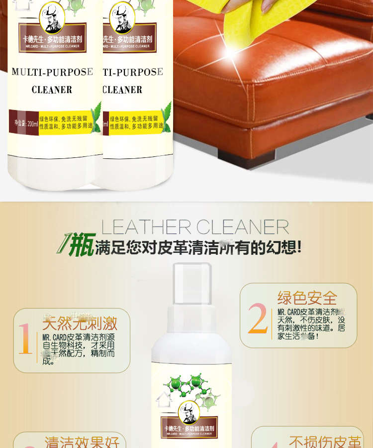 xịt dưỡng áo da Sofa da Túi da sạch hơn Quần áo da Chăm sóc da Chất lỏng giày da Chất tẩy rửa khử trùng dầu bảo trì - Nội thất / Chăm sóc da các loại xi đánh áo da