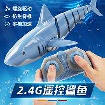 Net Red Electric Remote Control Shark Diving Toy Sewer Machine Fish Children Play Water Simulation Rocking Fish Male Girl