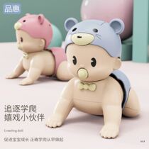 Baby and toddlers learn crawling training to guide puzzle uplifting practice toys electric voice will tease the doll artifact