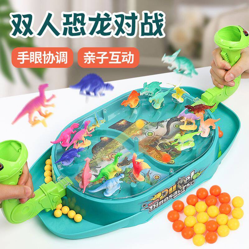 Child pressure reduction double battle toy boy girl marble bullet dinosaur game paternity interaction unlocking table tour