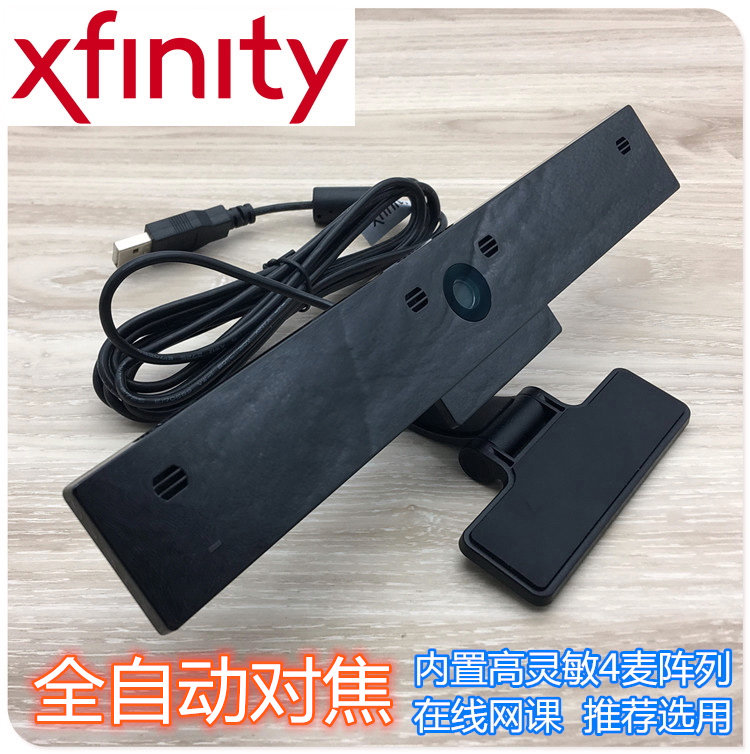 Automatic focus HD computer camera microphone array empty pickup mesh lesson 30 frames play FaceRig