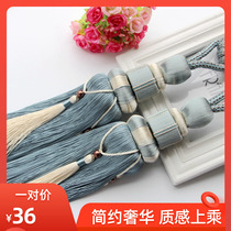 New high-end light luxury curtain strap hanging ball a pair of ball buckles rope ties Nordic modern lanyard accessories
