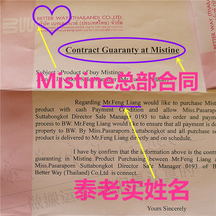 Thai Mistine Double Pearlescent Lip Gloss Giữ ẩm cho môi Lip Balm Bites Lip Makeup Long Lasting Lip Gloss - Son bóng / Liquid Rouge 	son bóng chanel	