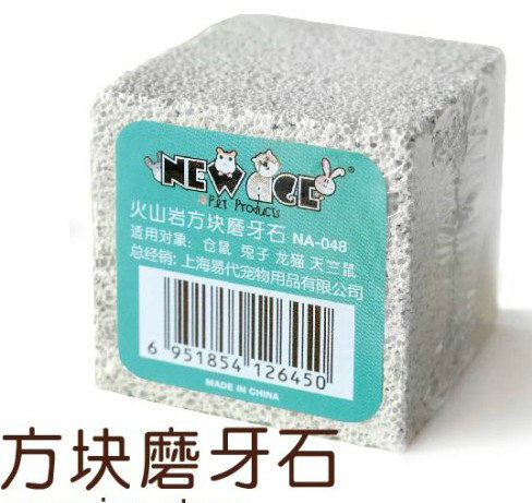 New Age Newangi NA-048 Rabbit Dragon Cat Pets Exclusive Volcanic Rock Grindstone Square