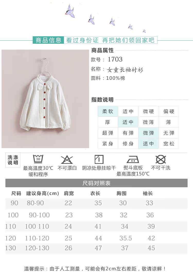 Chemise fille à manche longue - Ref 2085055 Image 7