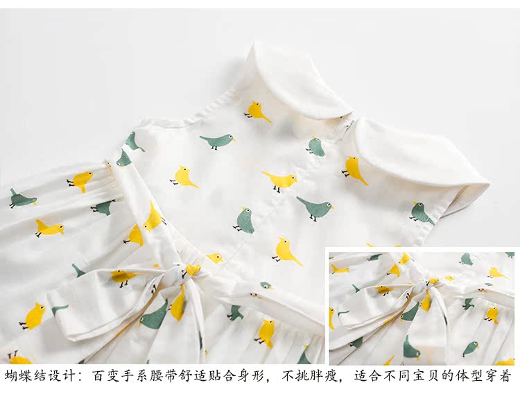 Robe enfant - Ref 2043372 Image 15