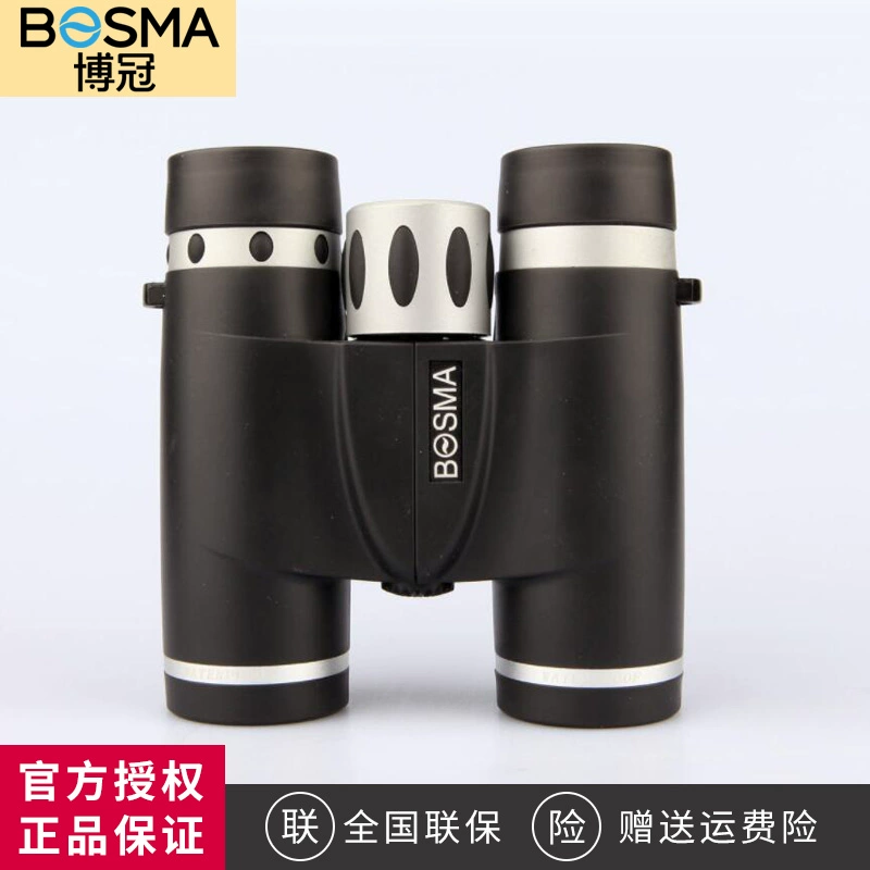 Boguan Alice 9X27 Ống nhòm Công suất cao HD Cấp độ ánh sáng thấp Kính nhìn ban đêm wyj - Kính viễn vọng / Kính / Kính ngoài trời