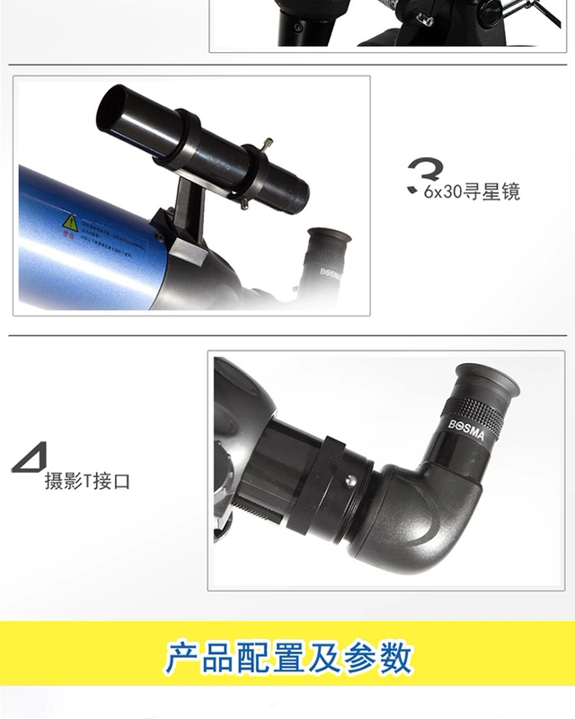 Kính viễn vọng thiên văn Boguan Tiangang Khúc xạ 90 / 1000L Công suất cao HD Khẩu độ lớn 2019wyj1000 - Kính viễn vọng / Kính / Kính ngoài trời