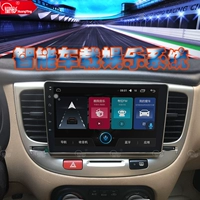 05 06 07 Kia Rui Châu Âu điều hướng 4G 9 inch Android rio điều hướng thông minh tích hợp máy HD chuyên dụng - GPS Navigator và các bộ phận thiết bị định vị xe ô tô