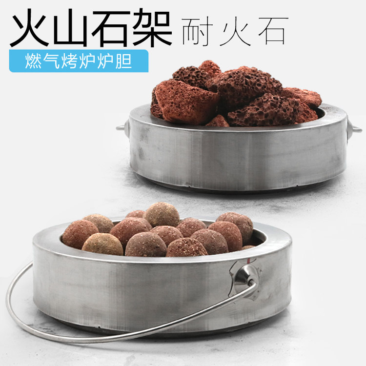 Engineering gas roast duck stove special volcanic stone roast duck suckling pig roast goose stove gallbladder with mud ball clump continued flint