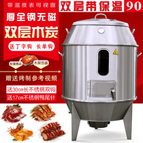 Jinheng double-layer all-steel commercial charcoal roast duck stove roast stove roast chicken roast duck roast duck roast pigeon roast lamb chops suckling pig stove