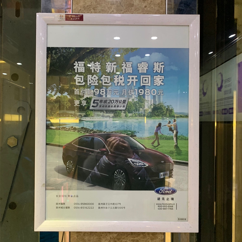 Imitation Marble Elevator Advertising Frame, Injection Molded Billboard Poster Frame Manufacturer, Cheap Wholesale Stair Photo Frame, Picture Frame