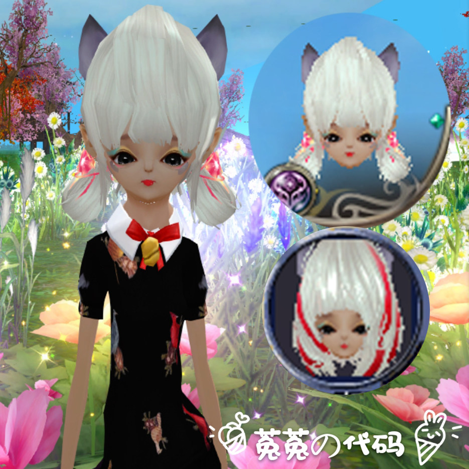 (National Classic Classic Uniform) Perfect World Edition of Goblin Code YJ Code 2008