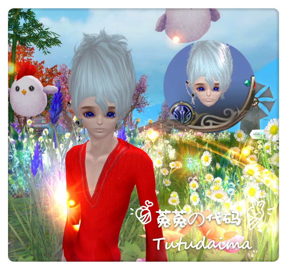 2020 Perfect World International Edition 2 Phantom Sword Spirit Code MOJO Small Face Code of the Modus of the Uber-Code DIY-Taobao