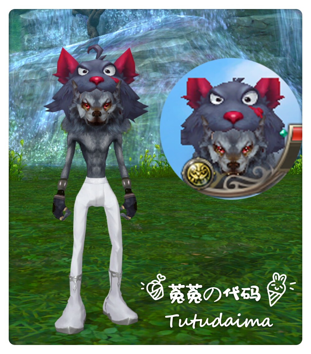 (Out of print, do not shoot) Perfect World International Edition 2 Monster Code Owl Wolf SS Code Dodo の Code DIY - Taobao